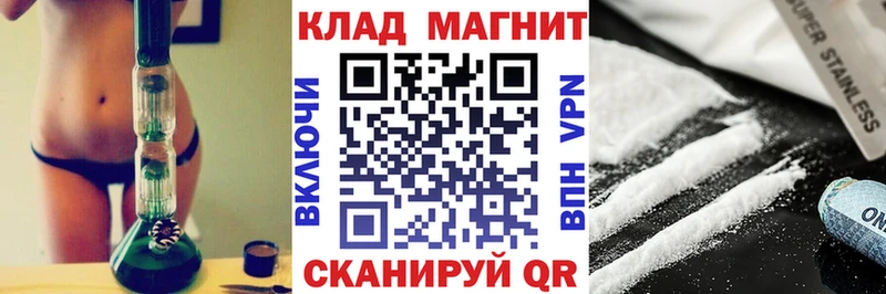Что такое Черняховск Cocaine  Каннабис  Меф  ГАШ 