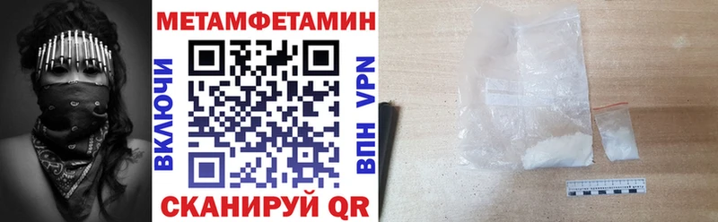 АМФ VHQ OMG tor Черняховск купить наркотики цена