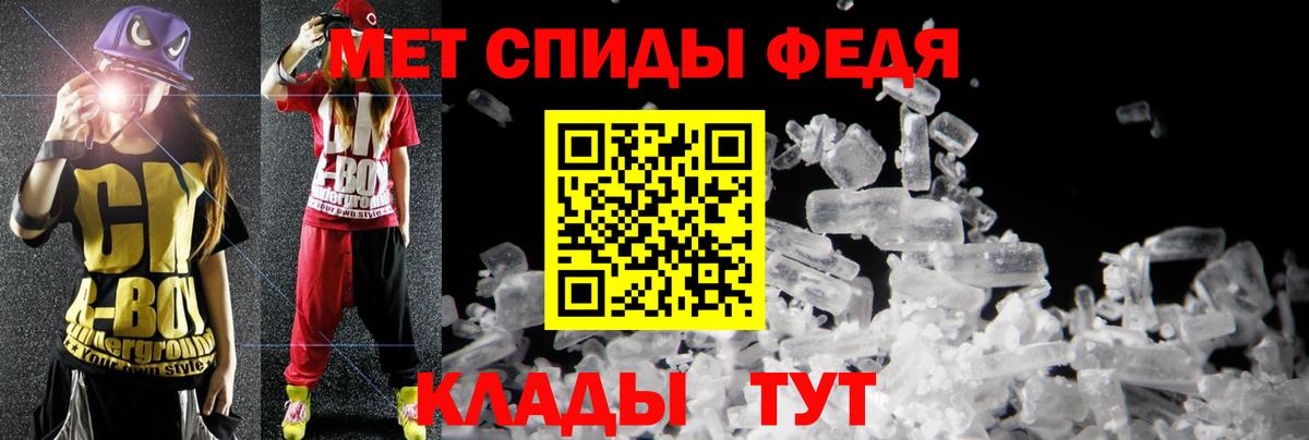 Черняховск  Амфетамин Premium  АМФ  Вход с VPN 