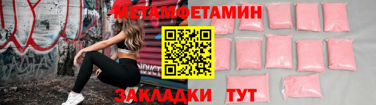 Amphetamine 98%  Черняховск 