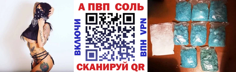 закладки  Черняховск  А ПВП СК КРИС 