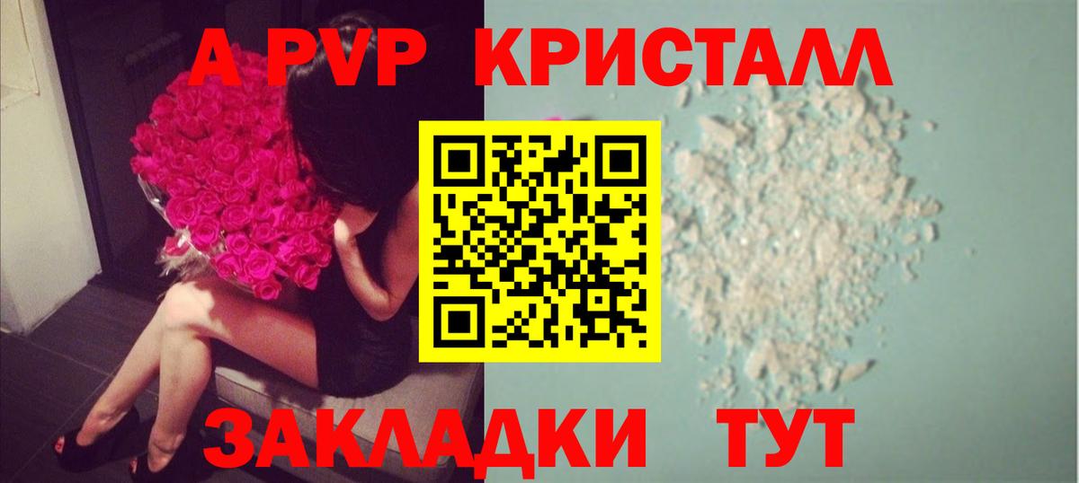 A PVP СК КРИС Черняховск
