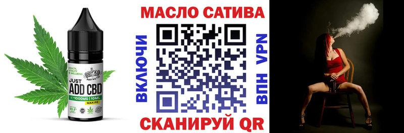 Еда ТГК конопля  ссылка на мегу ссылки  Черняховск  где купить наркотик 