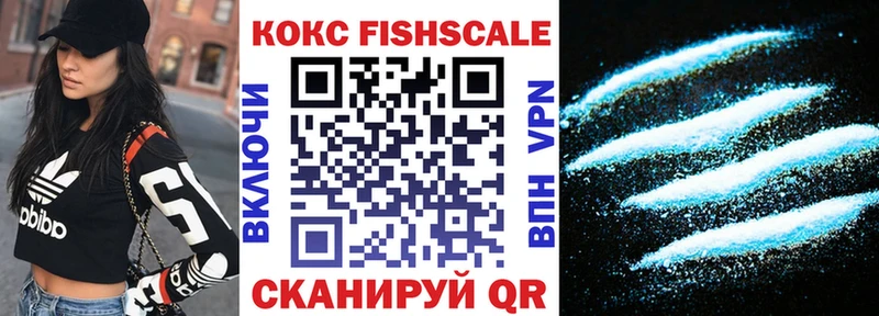 COCAIN VHQ  Черняховск 