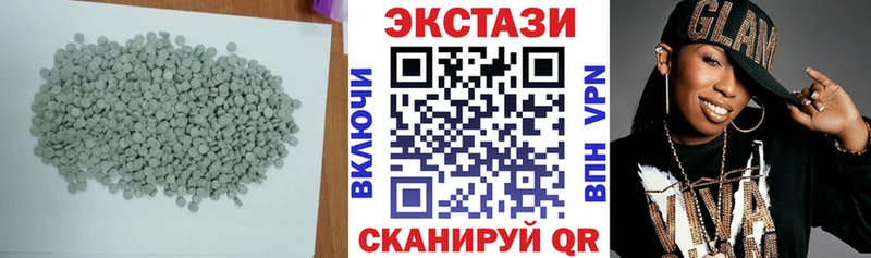 цены наркотик  дарк нет какой сайт  Экстази XTC  Черняховск 