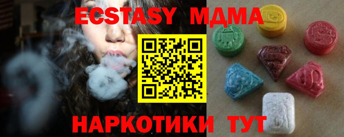 Ecstasy  Вход с VPN  Черняховск  сайты даркнета наркотические препараты  ЭКСТАЗИ 300 mg  Экстази круглые 