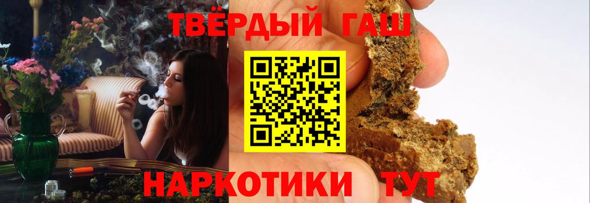 ГАШ убойный Черняховск