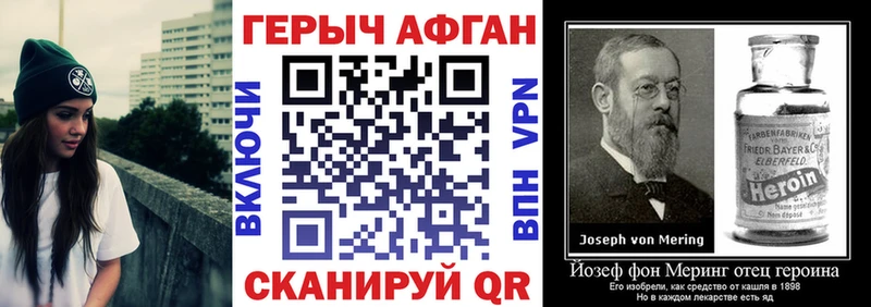Героин герыч  как найти наркотики  Черняховск 