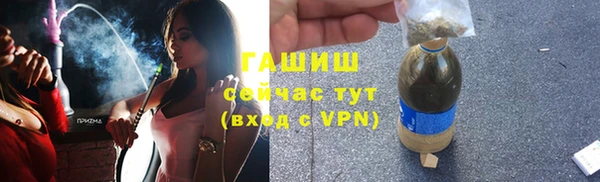 таблы Красноперекопск