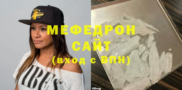 молекула духа Краснослободск