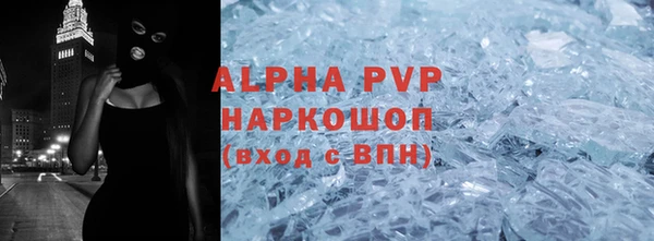 таблы Красноперекопск