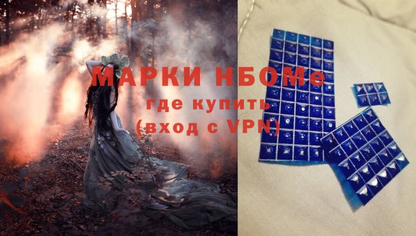 таблы Красноперекопск