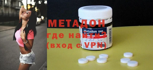 молекула духа Краснослободск