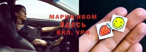 таблы Красноперекопск