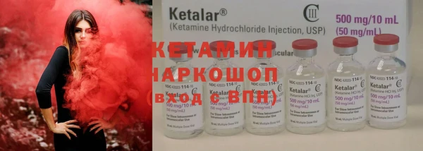 таблы Красноперекопск