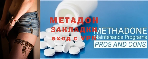 молекула духа Краснослободск