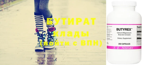 таблы Красноперекопск