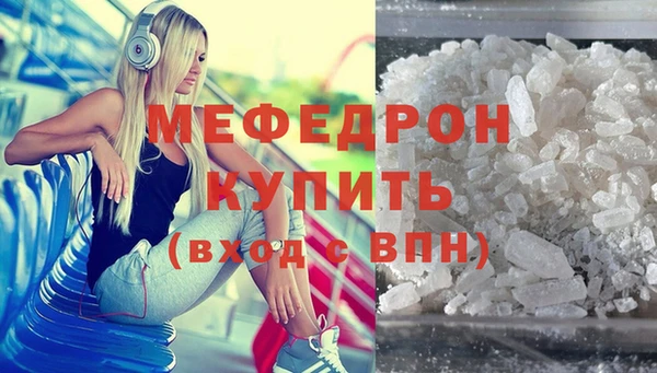 таблы Красноперекопск