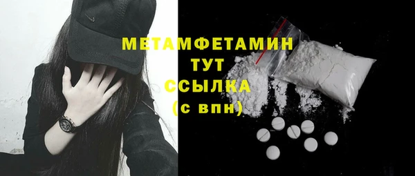 молекула духа Краснослободск