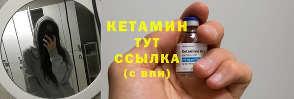молекула духа Краснослободск