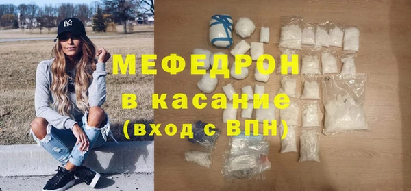 таблы Красноперекопск