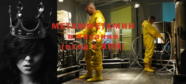 круглые Краснотурьинск