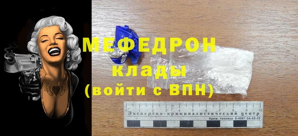 молекула духа Краснослободск