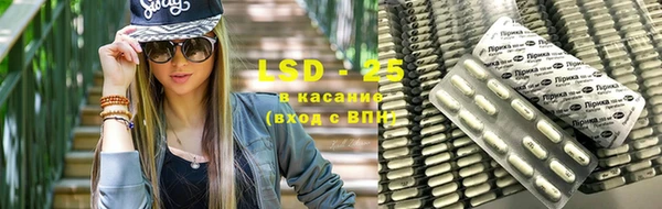 таблы Красноперекопск
