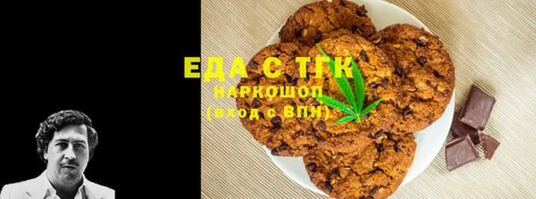 молекула духа Краснослободск