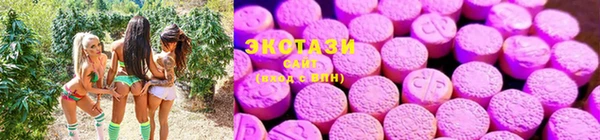 круглые Краснотурьинск