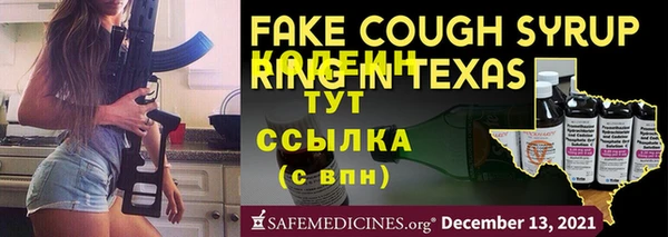 круглые Краснотурьинск