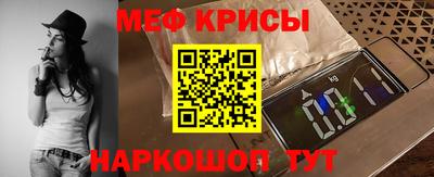 бошки Волгодонск