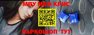 ALPHA PVP Обнинск