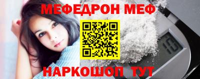 COCAINE Волжск