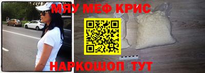 бошки Волгодонск