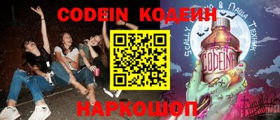 спайс Обь