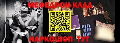 спайс Обь