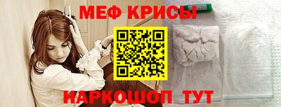 спайс Обь