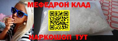 COCAINE Волжск