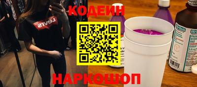 кокаин перу Нягань