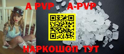 таблы Волжский