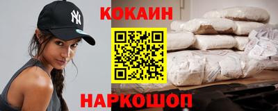 ALPHA PVP Обнинск