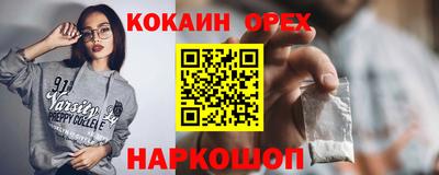 таблы Волжский