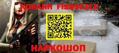 спайс Обь