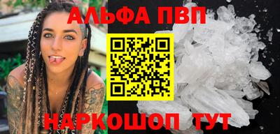 COCAINE Волжск