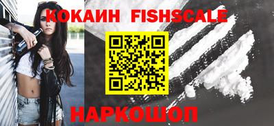 спайс Обь