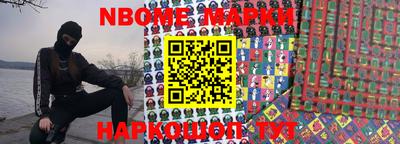 COCAINE Волжск