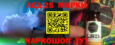 спайс Обь