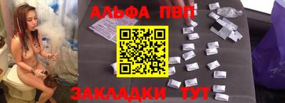 спайс Обь