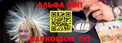 спайс Обь